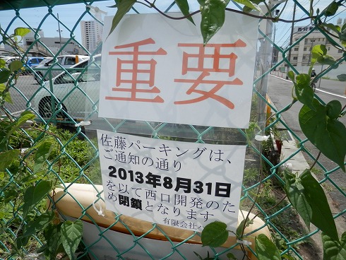 20130820-1 032.jpg