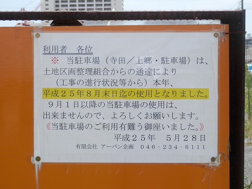 20130820-1 042.jpg