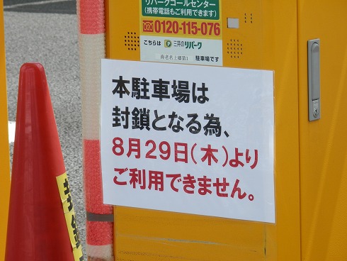20130820-1 047.jpg
