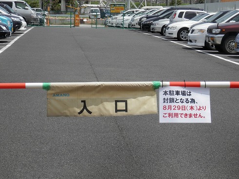 20130820-1 049.jpg