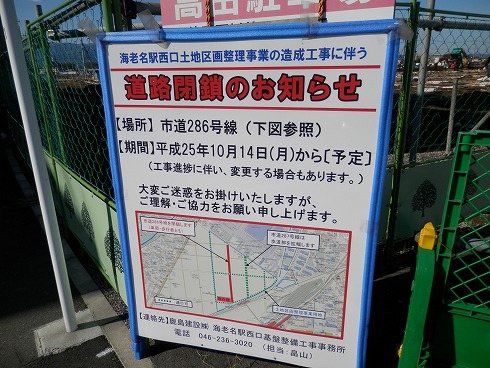 20131127 021.jpg