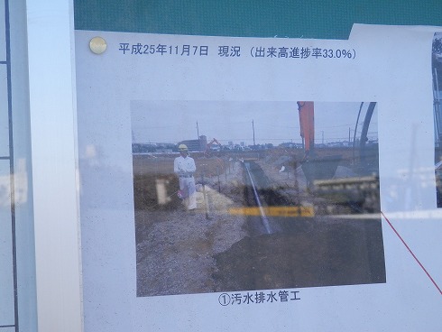 20131127 023.jpg