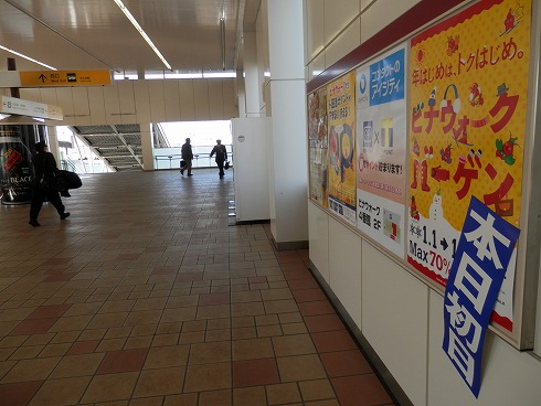 20140101 028.jpg