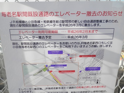 20140111 095.jpg