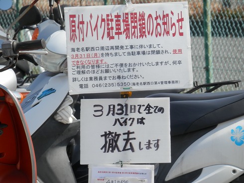 20140309 051.jpg