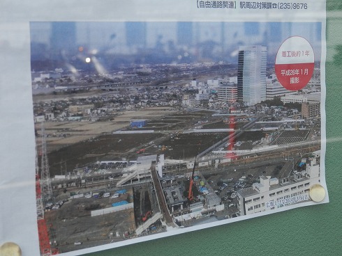 20140309 053.jpg