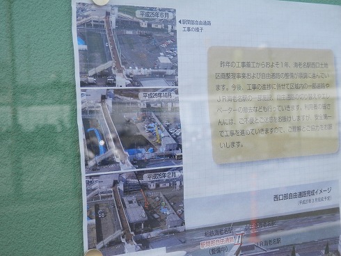20140309 055.jpg