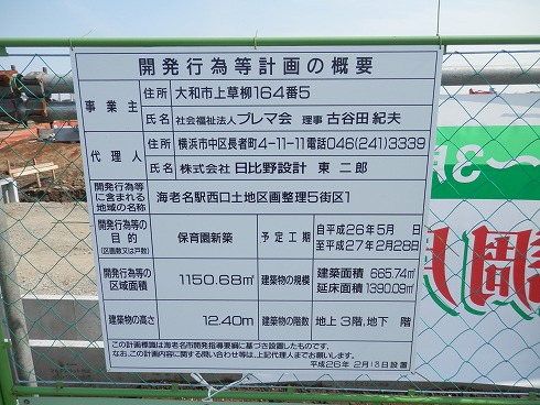 20140309 069.jpg