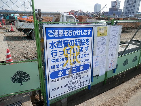 20140309 070.jpg