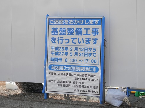 20140309 087.jpg