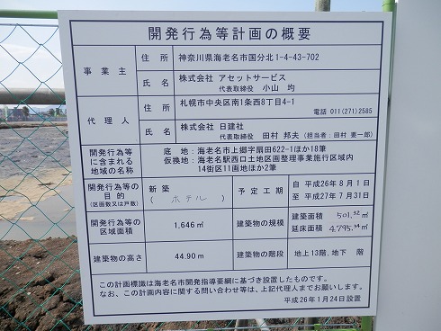 20140309 135.jpg