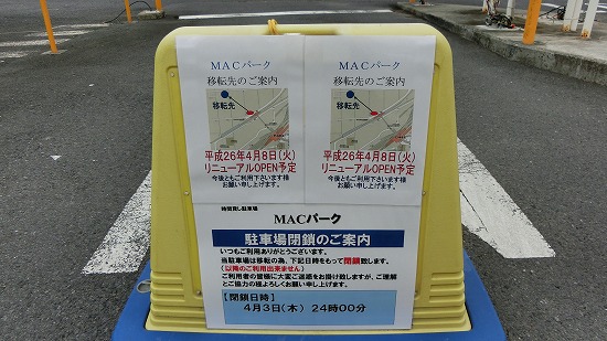 20140405 020.jpg
